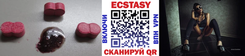 Ecstasy 300 mg  Дятьково 