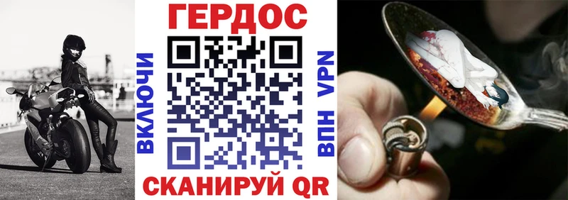 shop какой сайт  Дятьково  ГЕРОИН хмурый 