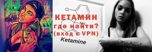 прущие грибы Богородск