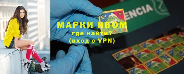 кокаин колумбия Бронницы