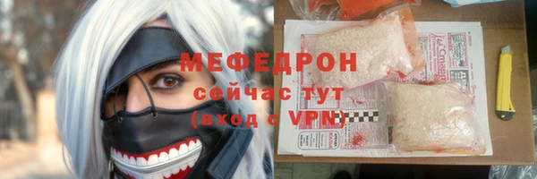 синтетический гашиш Бугульма