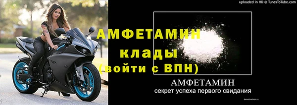 ПСИЛОЦИБИНОВЫЕ ГРИБЫ Богородицк