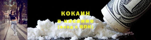 синтетический гашиш Бугульма