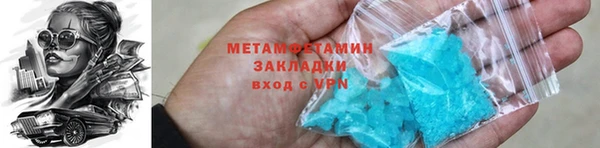 меф Бородино