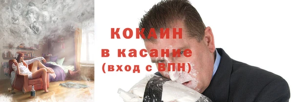 мяу мяу кристалл Волосово