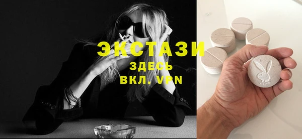 метамфетамин Белокуриха