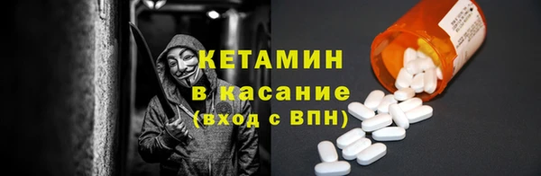 кокаин колумбия Бронницы