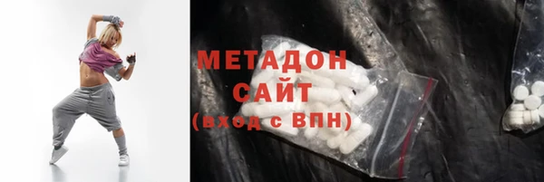 меф Бородино