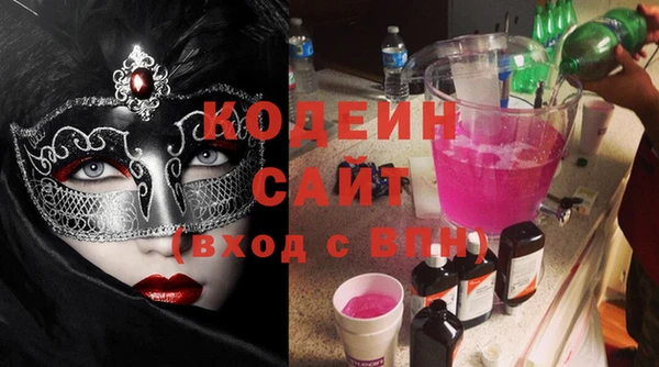 ПСИЛОЦИБИНОВЫЕ ГРИБЫ Богородицк