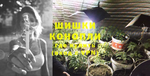 синтетический гашиш Бугульма