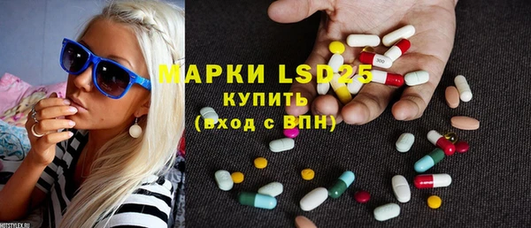 меф Бородино