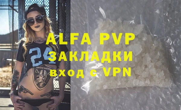 синтетический гашиш Бугульма