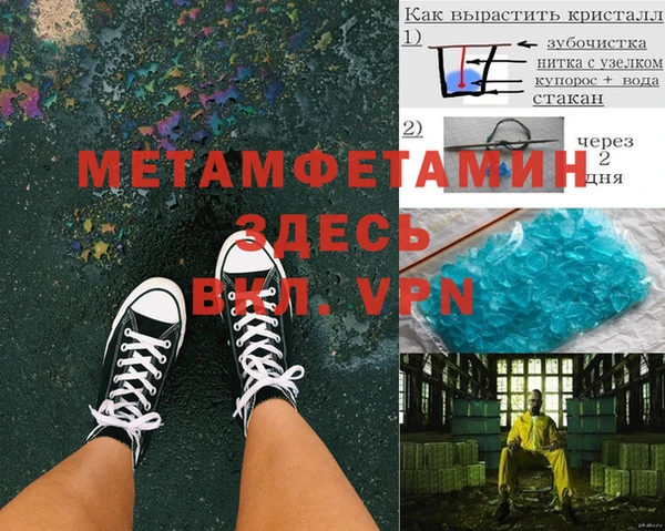 синтетический гашиш Бугульма