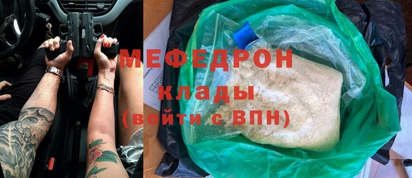 прущие грибы Богородск