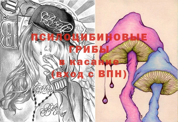 каннабис Белоозёрский