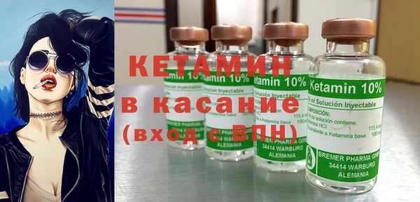 ПСИЛОЦИБИНОВЫЕ ГРИБЫ Богородицк
