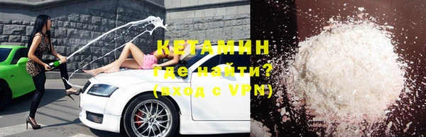 прущие грибы Богородск