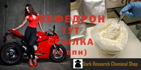 прущие грибы Богородск