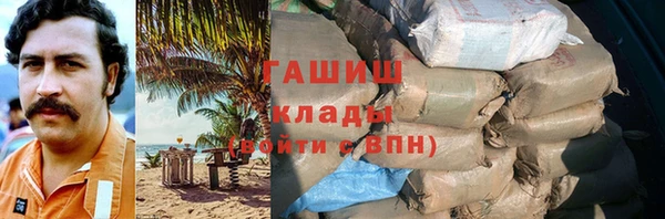прущие грибы Богородск