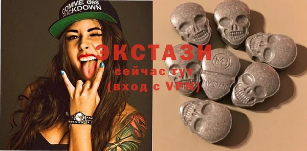 ПСИЛОЦИБИНОВЫЕ ГРИБЫ Богородицк