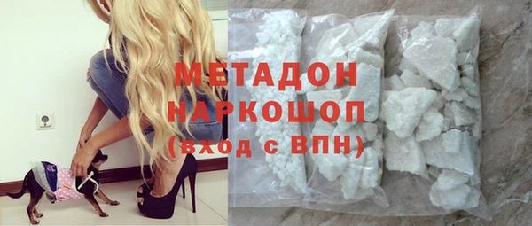 мдма Володарск