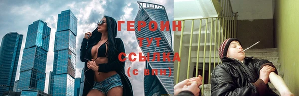 ПСИЛОЦИБИНОВЫЕ ГРИБЫ Богородицк