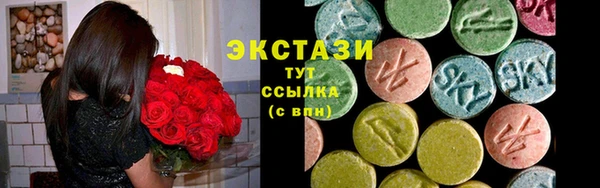 меф Бородино