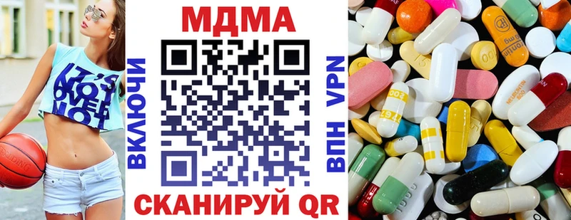 МДМА crystal  Дятьково 