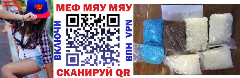 МЕФ mephedrone  мега tor  Дятьково  цена наркотик 