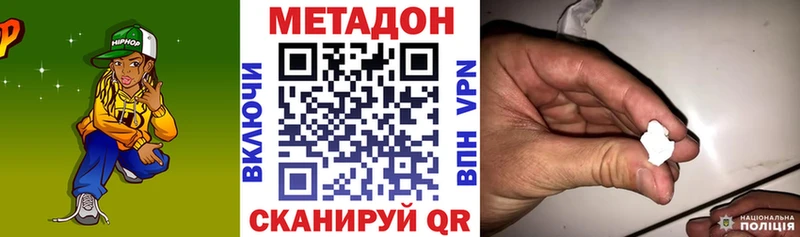 Метадон белоснежный  как найти   МЕГА онион  Дятьково 