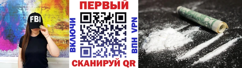 Первитин пудра  хочу наркоту  Дятьково 