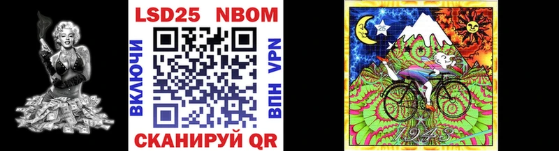 Марки N-bome 1,5мг  Дятьково 