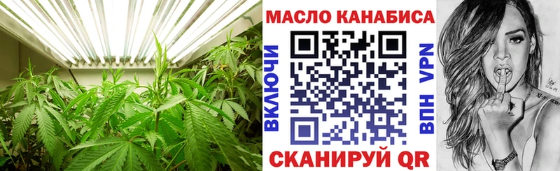 ТГК THC oil мега зеркало мориарти официальный сайт Дятьково