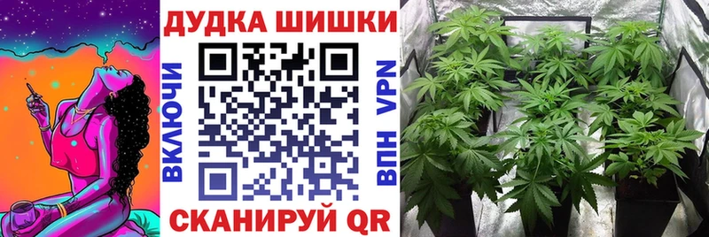 МАРИХУАНА планчик  Дятьково 